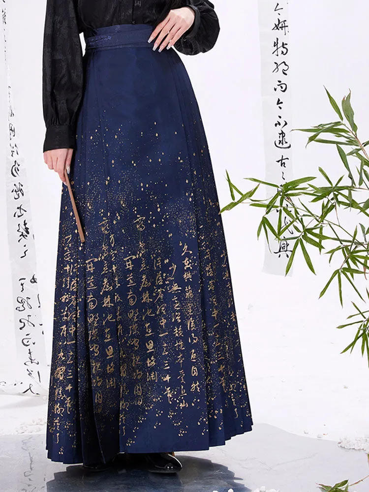 Chinese Calligraphy Elements in Woven Gold Mamianqun Hanfu Skirt