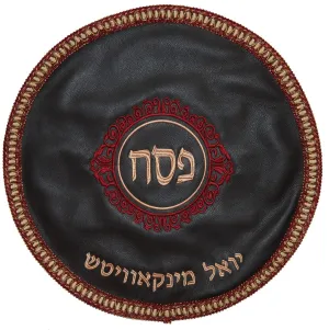 Leather Matzah Cover with swirl cented design MA285-BR